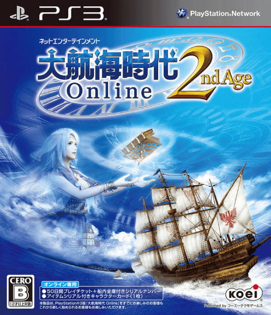 Daikoukai Jidai Online: 2nd Age box art for Playstation 3